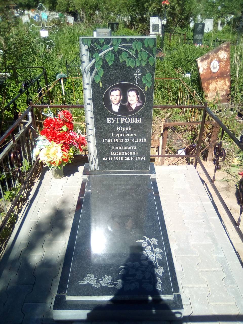 ОТ 6 ДО 20 ТЫС. РУБЛЕЙ